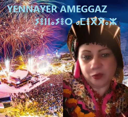 YENNAYER AMEGGAZ SONIA